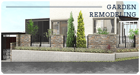 インチッタのガーデンリフォームの施工提案イメージ